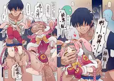 [MountainHan(山含)] Little Lyrical-MiMi 001 (Princess Connect! Re:Dive) [Chinese] [切嚕系女子個人搬運] [Decensored] +小宣傳