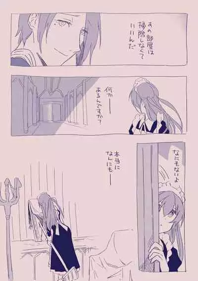 [カシオピュータ (豊音里ホヌ)] 江崎アヤメ羞恥心で魔力が出る