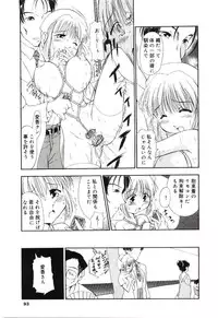 [Sudou Ruku] Reisiki-Rabu-Ra