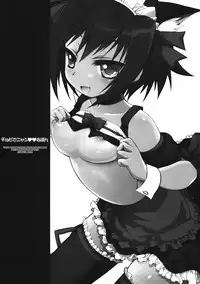 (SC57) [Jyaraya (Morishima Petit)] Chobi de Nyan na Hon (Muv-Luv Alternative Total Eclipse)