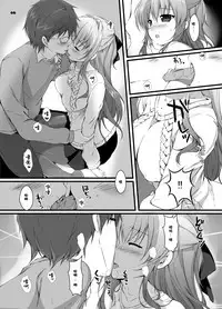 [PINK CHUCHU (Mikeou)] Boku no Kanojo wa Nureyasui (Hyakugojuunenme no Mahoutsukai) [Chinese] [鬼畜王汉化组] [Digital]