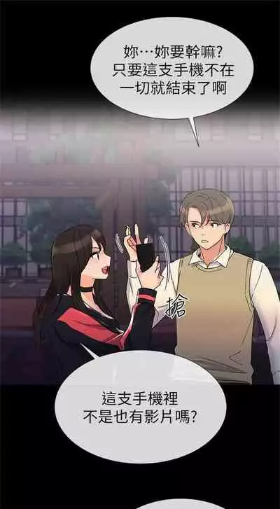 重考生 1-43 中文翻译(更新中)