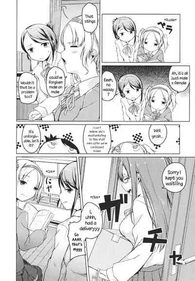 Te wo Tsunaide | Hold my Hand