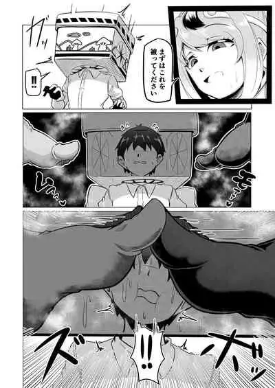 Hogushiya Kemono