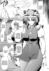 (C79) [04U (Misasagi Task)] Eiki Ryoujoku (Touhou Project) [English] [CGrascal]