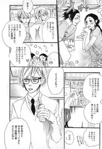 [Otsuki Miu] Play Zone -Nikushoku Kareshi to Kaikan Tenshi-