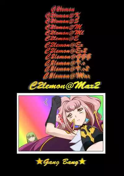 C2lemon@Max 2