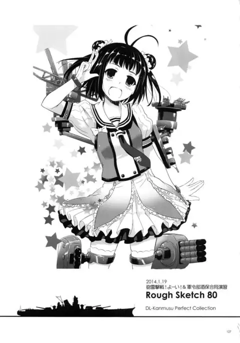 DL - Kanmusu Soushuuhen