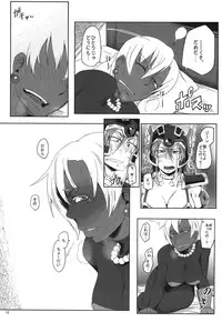 (C81) [Sucharaka Knight! (Orita)] Sara ni Aliahan DE Ahan Ufun (Dragon Quest III)