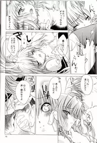 (C66) [deathgaze-system, EL115 (Sid Alice, Takatoh Kazuma)] Ura Ren-ge (Matantei Loki Ragnarok)