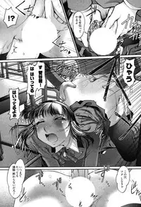 [Raymon] Game Shiyouyo