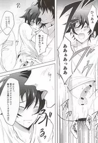 (SPARK10) [A-mw. (makka)] Tenshi na Kimi ni Itazura shitai (Kekkai Sensen)