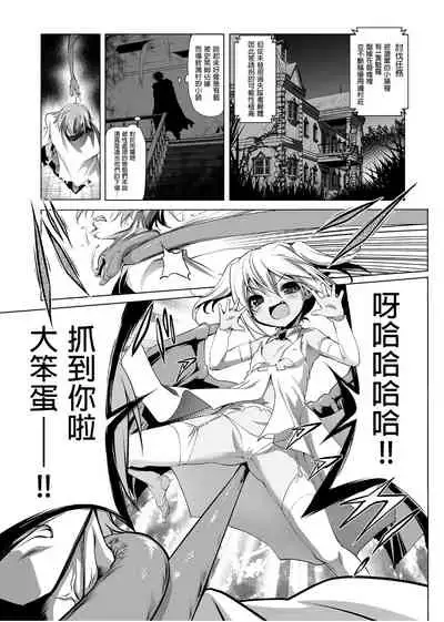 Bouken no Sho Series Soushuuhen - The Adventurer's Book has Perfect. Vol. 1