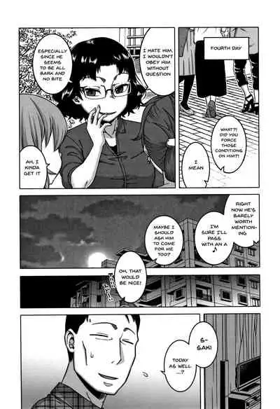 [Takatsu] Saimin Fuufunaka Chousa Ch. 1-2 [English] {Doujins.com}