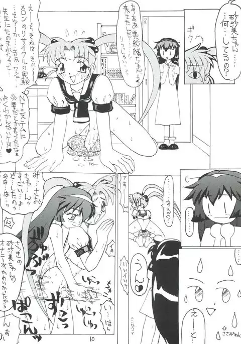 Shikou