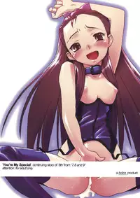 (C71) [bolze. (rit.)] You're My Special (THE iDOLM@STER)