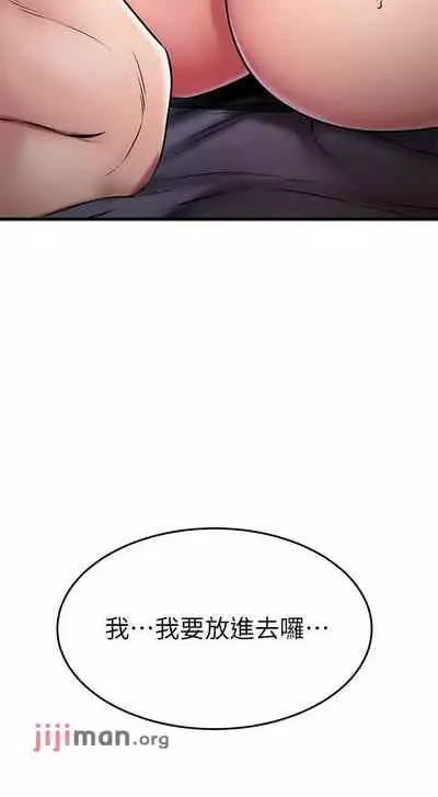 【周五连载】我的好友太超过!（作者：揮羚羊&金鈕扣） 第1~28话