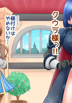 生処理天使ハイジ