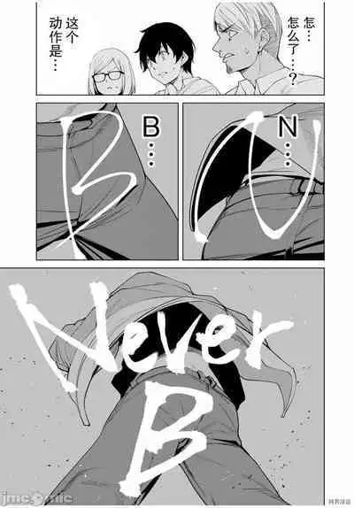 命運戀人 Destiny Lovers 【汉化版】1