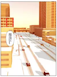 [Minazuki Mikka] Otto wa Gokuchuu, Ippou Tsuma wa... 5 ~Toaru Netorare Shakkinzuma no Matsuro~