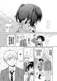 Happening | 偶然