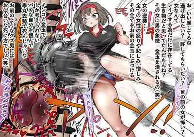 [Atotama] Kakutouka JK-tachi no Kinkeri Baka Kareshi ni Kinteki Oshioki Shougatsu Tama Tsuki Onna Shachou no Kinteki Serifu Kakutouka JK-tachi no Kinkeri Baka Kareshi ni Kinteki Oshioki Shougatsu Tama Tsuki Onna Shachou no Kinteki Serifu