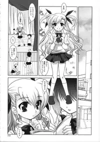 (C77) [PLUM (Kanna)] Mahou Shoujo Magical SEED Soushuuhen WORLD (Mahou Shoujo Lyrical Nanoha)