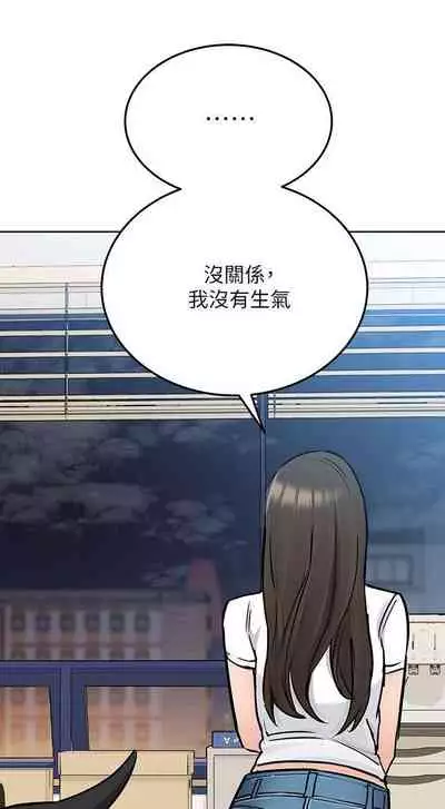 【周二连载】要对妈妈保密唷!（作者：NOAH） 第1~33话