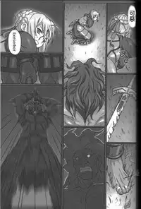 A PIECE OF CAKE [Chinese] [Rewrite] [煉鋼車間漢化組]