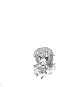 (C92) [Onsoku Ebifly (Neko no Shiro)] Asa kara Meguru to Maji Ero Senpai Suru Hon (Sabbat of The Witch)