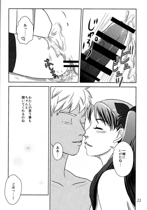 ハーブティーはいかが?