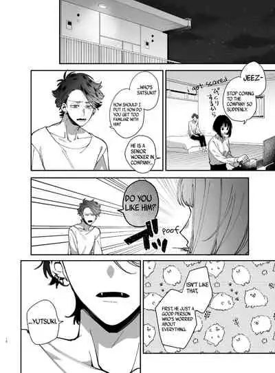 [Umenegi Daimyoujin (Umekoppe)] Sucked Dry By My Vampire Friend | Nekokaburi Kyuuketsuki ni Honenozui made Tabetsuku sareru [English] [Digital]