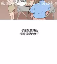 調教女大生【中文】
