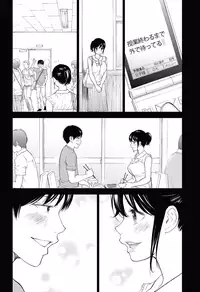 [Shikishiro Konomi] Netoraserare Ch. 18 (Namaiki! 2015-07) [Digital]