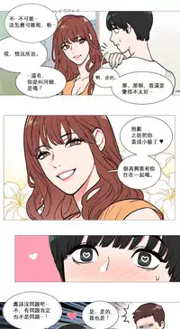 [The Jinshan] Sadistic Beauty | 虐美人 Ch.1-47[Chinese] [17+沒有漢化]