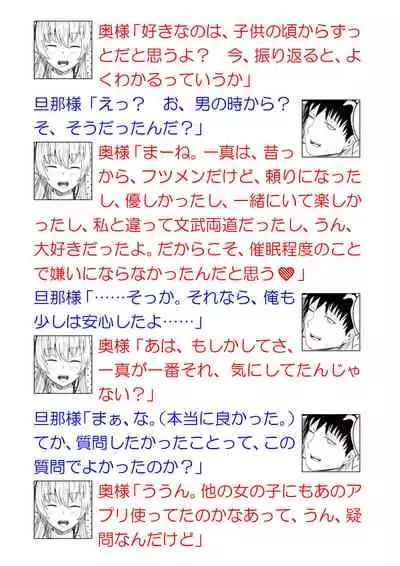 Ginpatsu Akame TS Bishoujo_Osanajimi_〇〇 Suru Hanashi