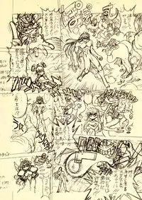 (C53) [STUDIO LOUD IN SCHOOL (Hagiwara Kazushi)] Shitae (Bastard!!)