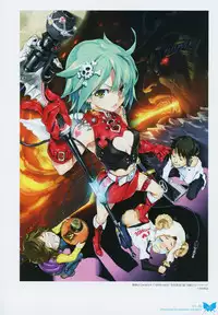 [Happoubi Jin] Happoubi Jin Gashuu Hoteri