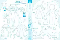 [Murian] Onii-chan to Nyan Nyan Nyan [English] [biribiri]