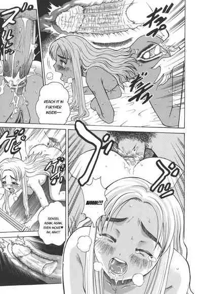 Secret lesson - Himitsu Jugyou