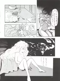 (C42) [CLEAN UP (Rairai Hito)] NOT CLEAN UP 4 (Mahou no Yousei Persia)