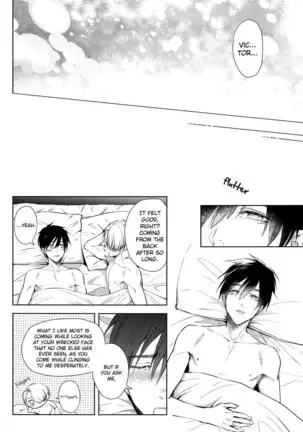 Yuri!!! on Ice dj – D.D.T. – Daite Dakarete Tokeatte