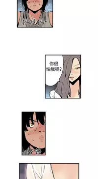 Moonlight 月红夜花1-14 (chinese)