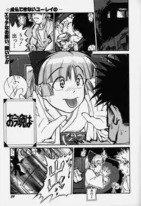 [Bokuto Kimiha] Acchi Kocchi Ecchi