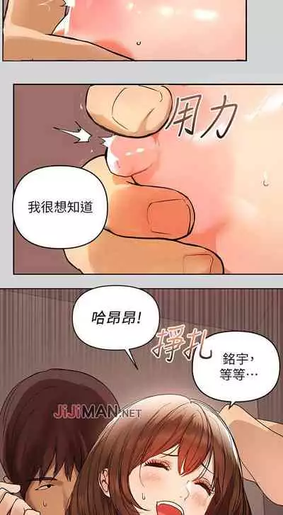 【周日连载】富家女姐姐(作者:NOAH) 第1~28话