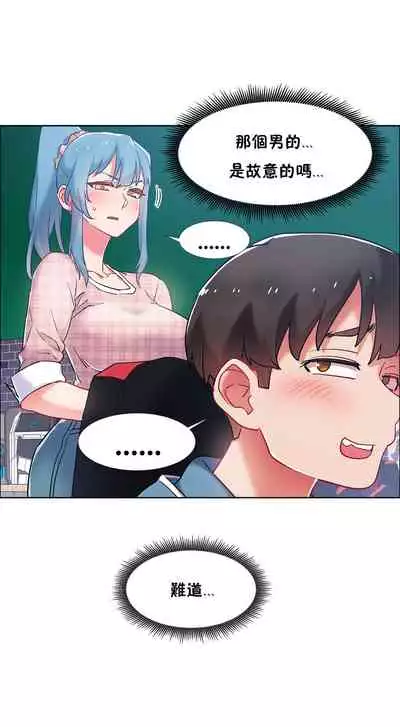 租賃女孩 第二季