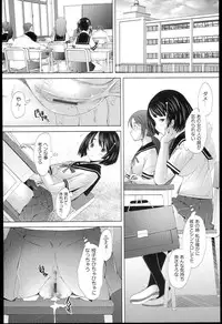 [Sakai Hamachi] SaSex