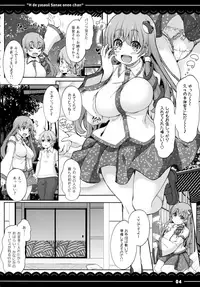 (Reitaisai 14) [Itou Life (Itou Life)] Ecchi de Yasashii Sanae Onee-chan (Touhou Project)