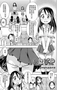 [Anthology] Niji "Lo" 1-nensei [Chinese] [風雲漢化] [Digital]