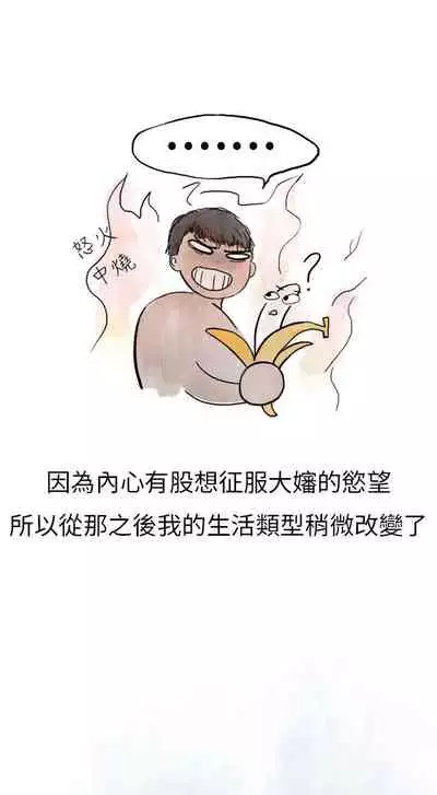 秘密Story第二季 1-90